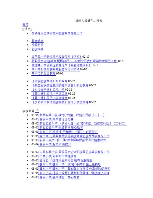 科学纽扣嗡嗡转