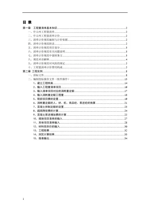 博奥操作方法