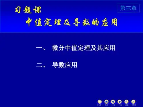 D3习题课