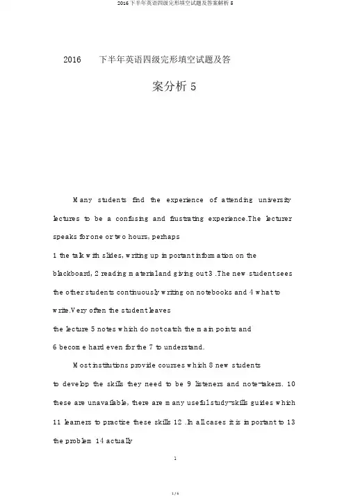 2016下半年英语四级完形填空试题及答案解析5