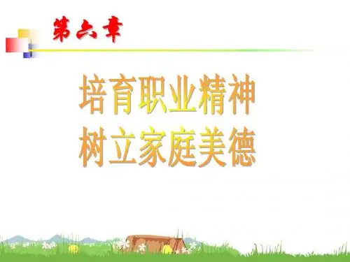 第六章辅导2