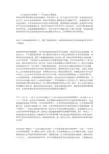 学习税法的心得体会(精选3篇)