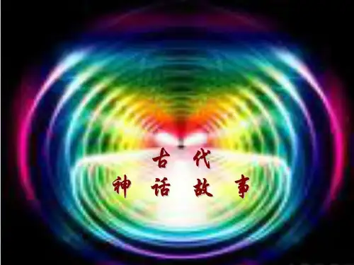 开天辟地1