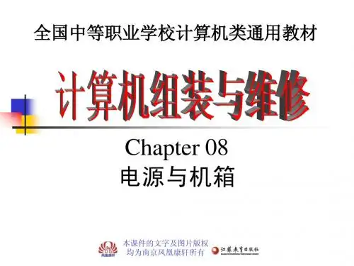 ch08