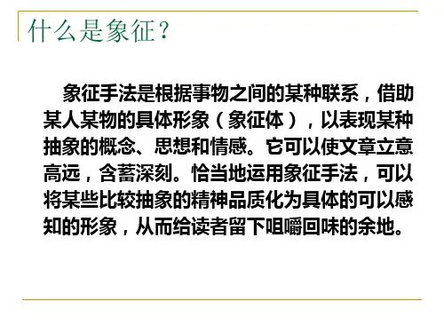 艾略特《荒原》