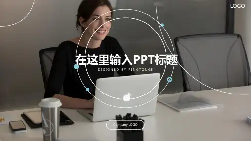 传统高端鲜艳艺术阴影渐变复古新年汇报ppt模板