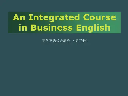 商务英语综合教程第三册课件  Unit 5 Internet Banking