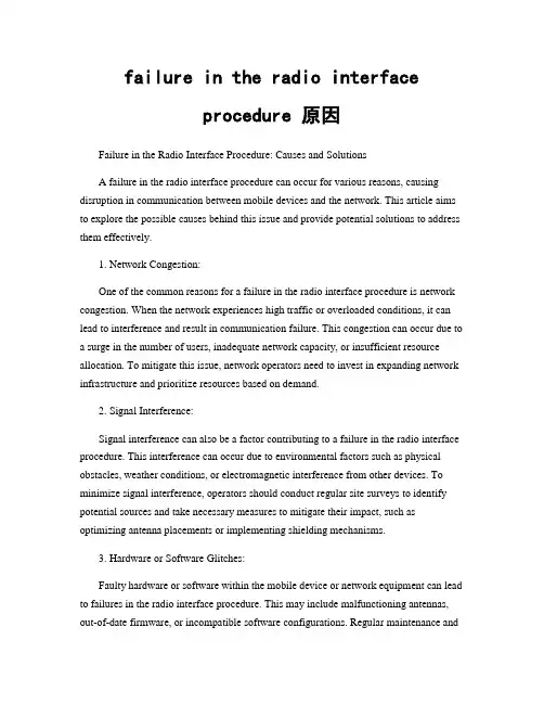 failure in the radio interface procedure 原因