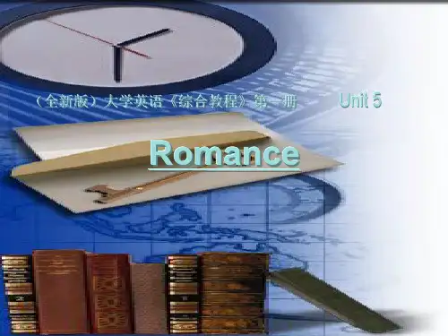 全新版大学英语《综合教程》第一册Unit.ppt