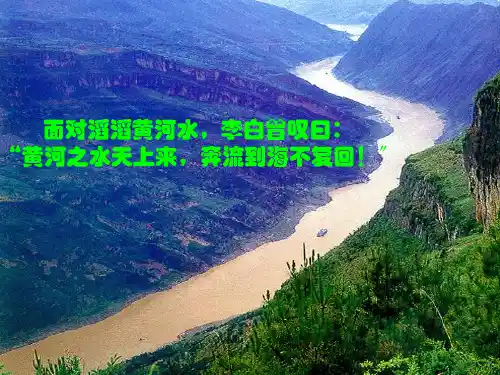 高中地理自然界水循环优秀课件