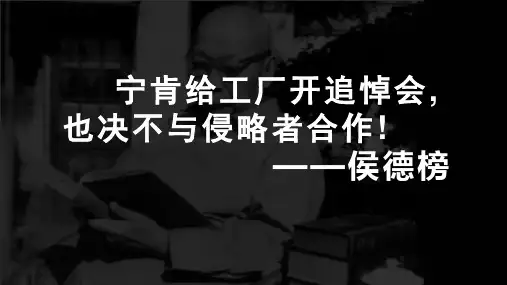 钠的几种化合物——碳酸钠和碳酸氢钠-高一化学课件(人教版2019必修第一册)