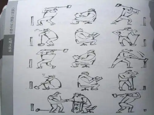 89-第十二章卫生系统绩效评价(1)