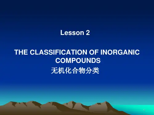 化学专业英语ppt课件