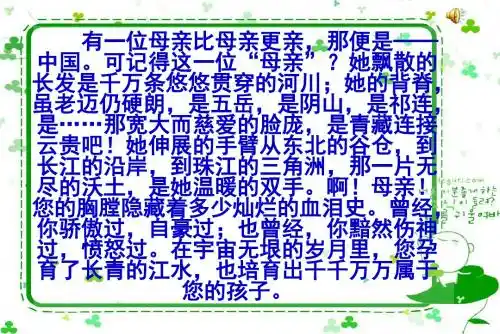 初中作文指导：学写演讲稿ppt1
