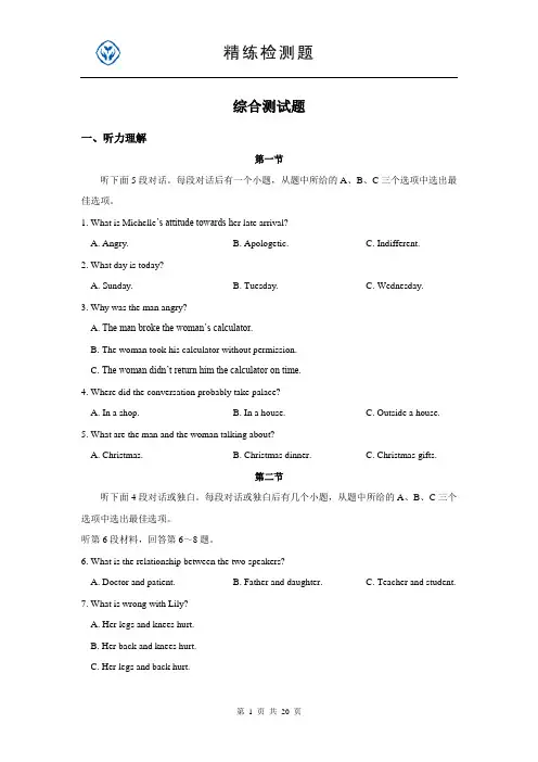2010年河北省中考《语文》试题及答案
