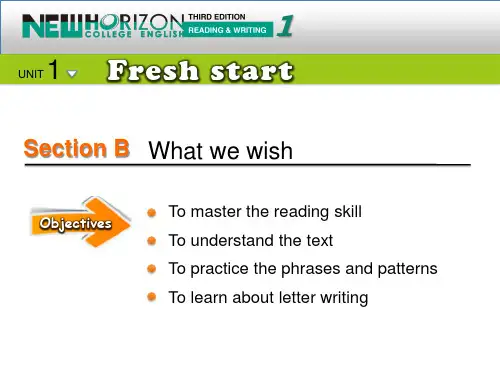 新视野大学英语(第三版)读写教程Unit 1 Section B-What we wish