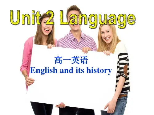 牛津译林版必修三Unit 2 Language reading (共22张PPT)PPT