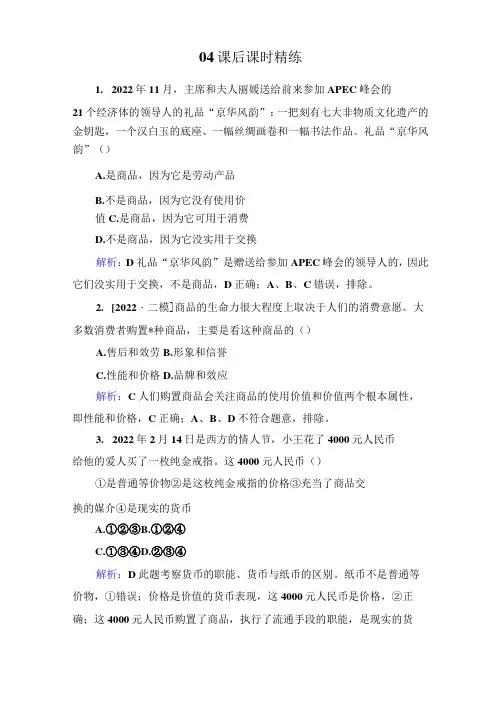 金版教程全套资料