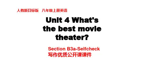 人教版八年级英语写作课件Unit 4  SectionB 3a-selfcheck