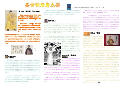 唐太宗李世民（599-649）