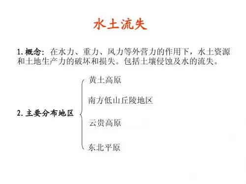 为什么停止开发北大荒