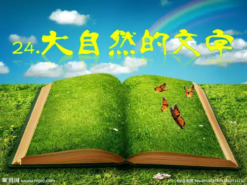 25养成读报的好习惯△