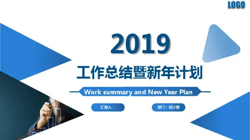 JAVA技术述职报告PPT