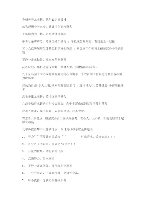 2008年高考语文试题及参考答案(湖南卷)