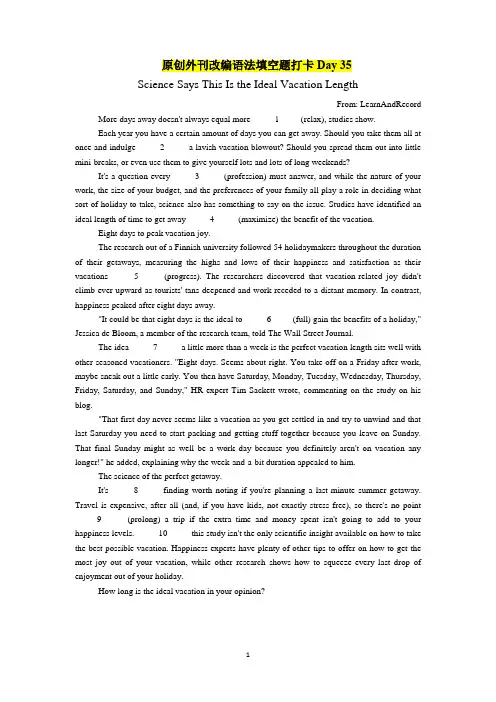 外刊改编语法填空题Day+35-Day+36-2025届高三英语一轮复习