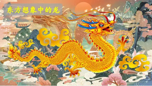 2022-2023部编版语文三年级下册《习作例文与习作第2课时》
