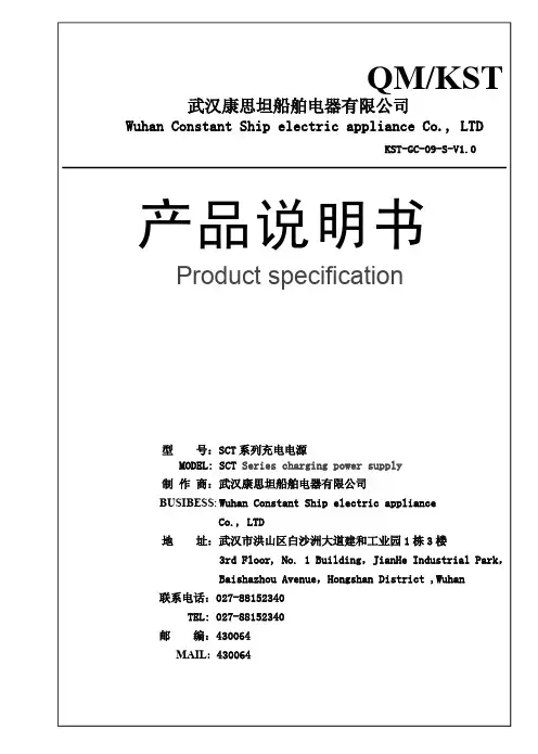 说明书(中英文)