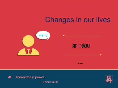 上海教育版英语六年级下册Module 1 Unit 2《Changes in our lives》(