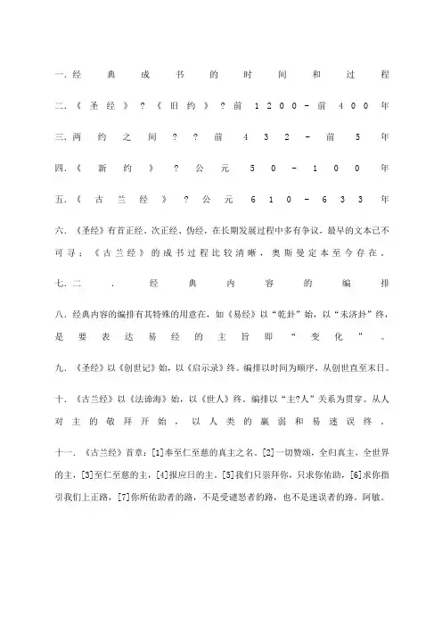明辨性思维