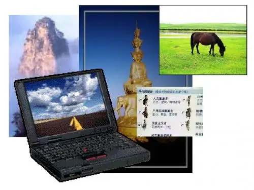 Unit 3 Online travel main task精品课件四(牛津版八年级英语下册)