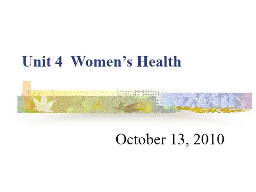 医学英语视听说Women’sHealthPPT课件