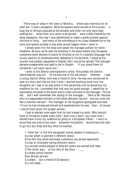 大学英语六级阅读理解练习5篇