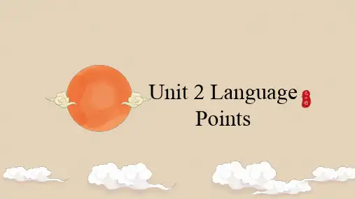 人教必修高中英语第二册Unit2 Language points课件