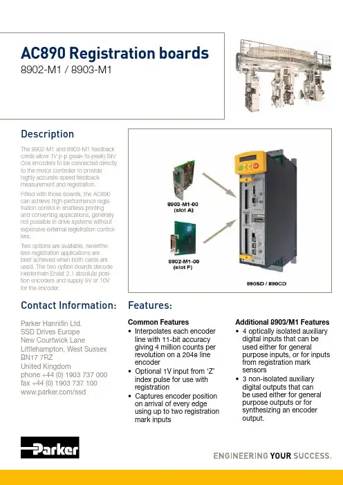 Heidenhain Endat 2.1 绝对位置编码器解码器板类型说明书