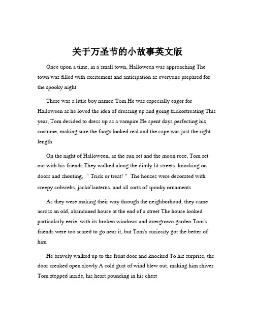 关于万圣节的小故事英文版