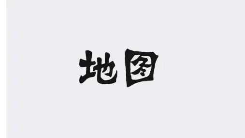 服装设计课件