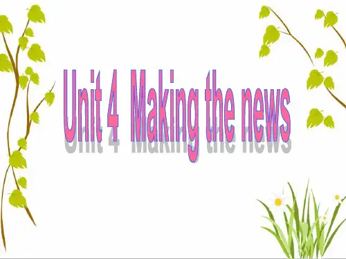 高中英语新人教版必修5Unit4《Makingthenews》reading(7PPT)