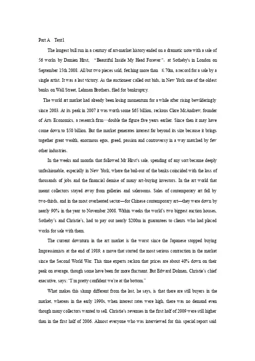 2010考研英语二真题阅读理解手动整理无错版