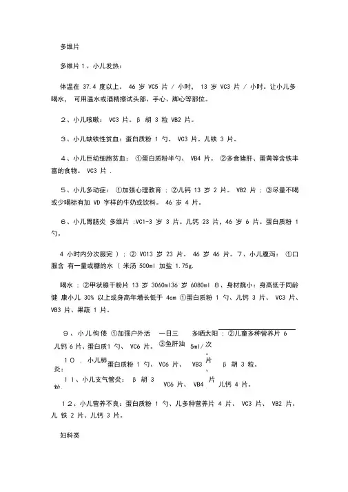 安利纽崔莱营养配方(精)