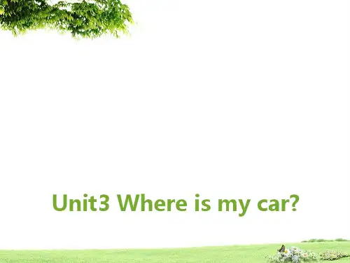 英语教学《Where's my car》课件