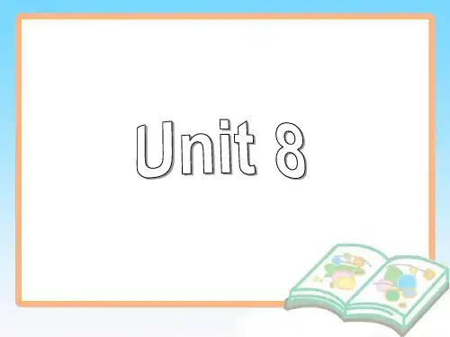 u8九年级课文翻译