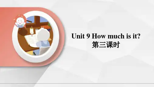 湘少版小学四年级英语下册Unit 9 How much is it 第三课时 课件