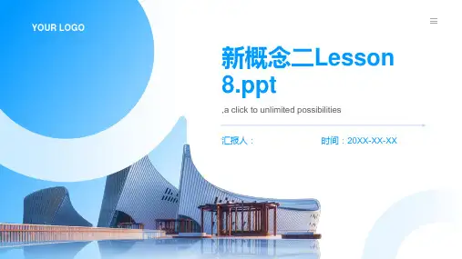 新概念二Lesson 8