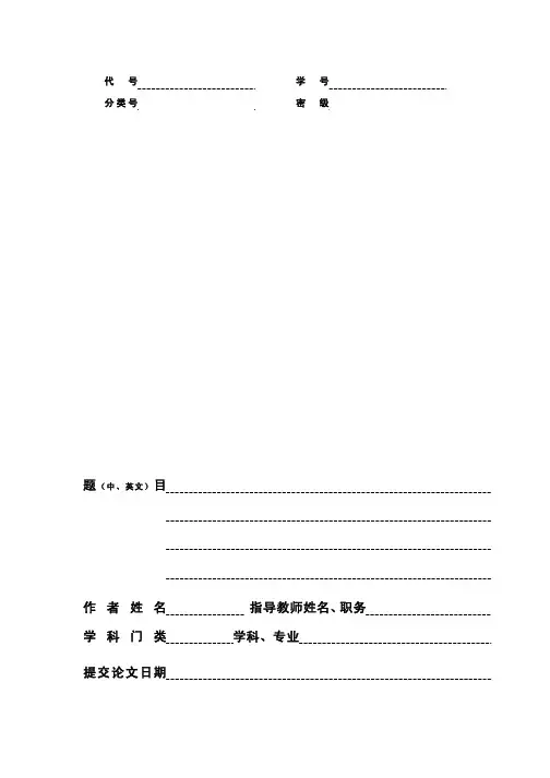 JPEG2000静态图像压缩标准
