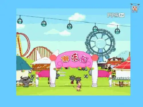 平移与旋转   三年级下册 苏教版