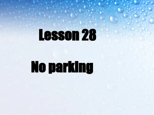 新概念_2_Lesson28_No_parking